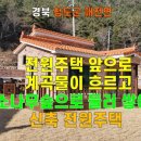 까치부동산중개사무소 이미지