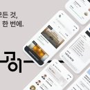 고이장례연구소