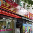 토마스의집 이미지
