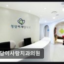 유림치과의원 네이버블로그