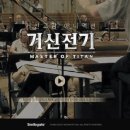 (주)스노우폴게임즈 지디넷코리아