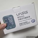 가정용 혈압측정기::유아시스 자동 전자 혈압계