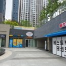 나래피아노음악교습소