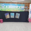 꿈지락작은도서관 이미지