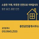 GS25 대전한남대점 이미지