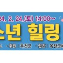 한얼예술기획 이미지