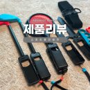 학익휘트니스권투클럽 | 닌텐도 스위치 스포츠 올인원 킷으로 게임 더 재밌게 즐기는 방법