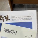 CU 강화교동도 이미지