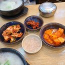 다와국밥 - 연수구 첨단대로 80 | 다와국밥