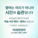 삼성영어프라임학원 네이버블로그