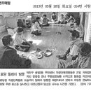 금암2동 주민센터 이미지