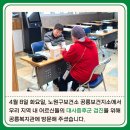 공릉보건지소 이미지