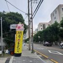 반여행복(여)경로당 | 반여동맛집추천 제주홍돼지 반여본점 양념갈비 맛있는집