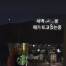 동백V-TOWN 네이버블로그