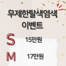 카오루헤어