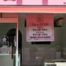 도톨그루밍 이미지