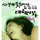 아줌마식당 이미지