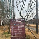 바람길소공원 이미지