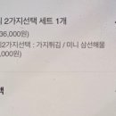 8월의중식 이미지