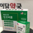 이담약국 이미지