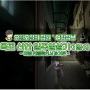 가온민박 이미지