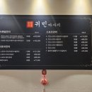 귀빈스포츠 | 천안스포츠마사지 귀빈마사지 힐링까지 되는 관리 후기