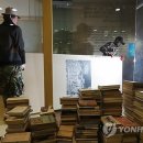 만인의방 이미지