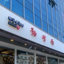 장한평역 2번출구 앞, 뒤 이미지