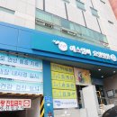 마포요양병원 이미지