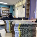 남원학생교육문화관 | [남원고 강의] 남원학생교육문화관 프로그램: 독서동아리 꾸리는 법 특강