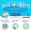 울산 필라테스 코어강화로 허리통증 줄었어요!