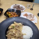 힘찬한끼