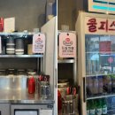 고기짬뽕 - 송파구 오금로36길 30 | 고기짬뽕