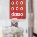 생활과건강약국 이미지