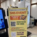 수원-1116 | [수원맛집/인계동맛집] 끓여먹는 아구찜 봄맞이 이벤트 20% 노작진성아구찜 수원인계동점 후기