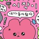 위너스경영자문