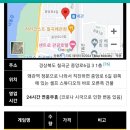 썬게임랜드 - 구미시 봉곡동로 6 | 썬게임랜드
