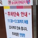 박달만복순대국 이미지