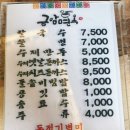금암면옥(객사점) 이미지