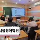 테드영어학원 - 전주시 완산구 홍산로 260 | 테드영어학원
