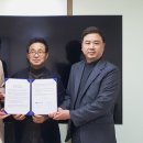 넵튠코리아 전자신문