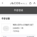 (주)제이앤 이미지