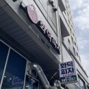 상수리다방 이미지