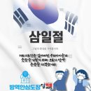 백룡태권도장 네이버블로그