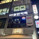 퇴계원로36번길 이미지