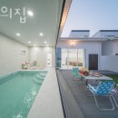 뜰펜션 | 포항펜션 해뜰의집 후기 위치 가격 정보