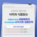 대흥물산(주) 네이버블로그