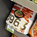 삼양당 | 삼양라면 1963 우지라면 가격 칼로리 내돈내산 후기