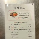 세광막창구이 이미지