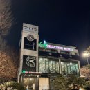 남양주 한정식 심야 식당 밥집 소리소 탐앤탐스 카페